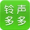 铃声多多中搜索铃声的具体操作步骤