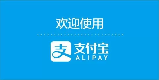 支付宝中玩瓜分15亿活动的具体操作流程
