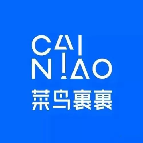菜鸟裹裹中加盟驿站的具体操作流程