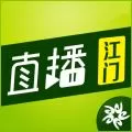 直播江门app的具体功能特点介绍