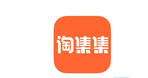 淘集集中申请退货的具体操作流程