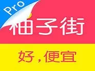 柚子街app中将订单取消的具体操作流程