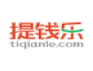 提钱乐中开通信用钱包的具体流程介绍