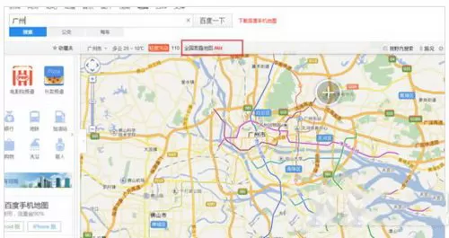 在百度地图中查看雾霾情况的操作方法