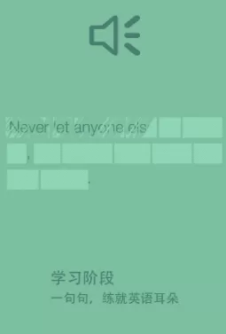扇贝听力APP的使用步骤讲解