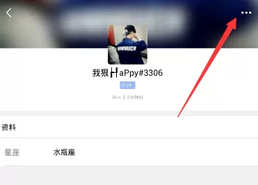 鱼泡泡APP换头像的操作过程
