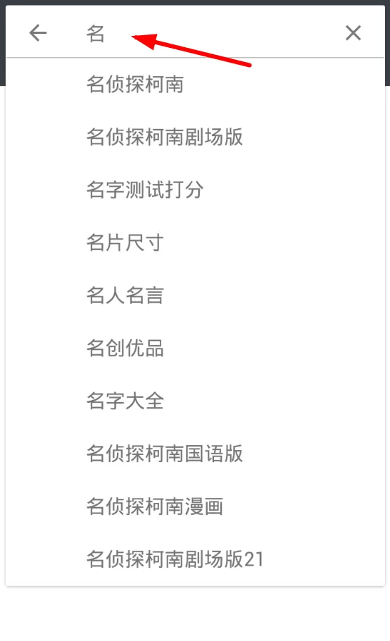 小磁力bt的详细使用过程