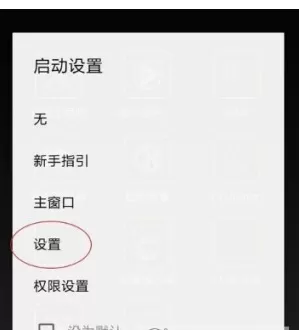 FV悬浮球的详细使用流程讲述