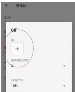 FV悬浮球的详细使用流程讲述