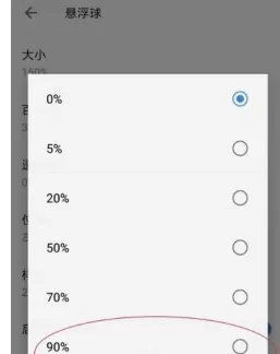 FV悬浮球的详细使用流程讲述