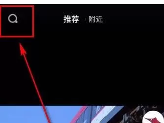 抖音中发起挑战赛的操作方法