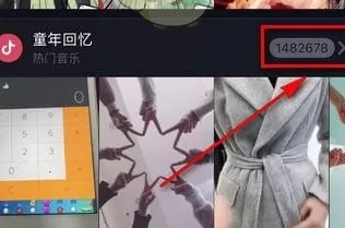 抖音中发起挑战赛的操作方法