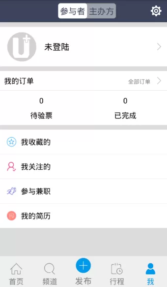 大学吧软件进行注册的操作过程