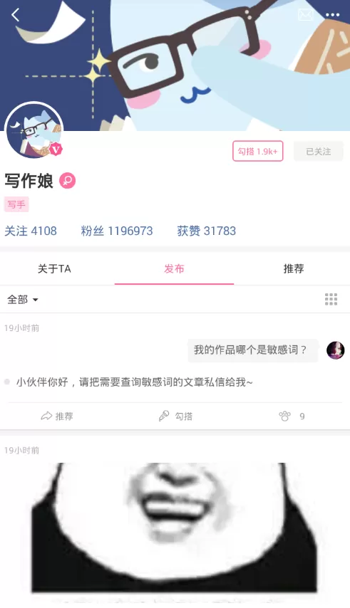 半次元举报用户的操作过程