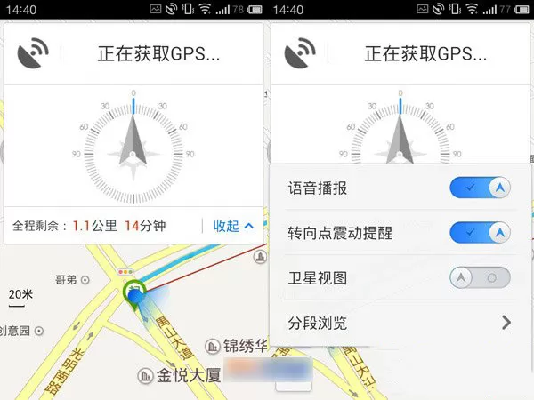 手机百度地图中使用步行导航的操作方法介绍