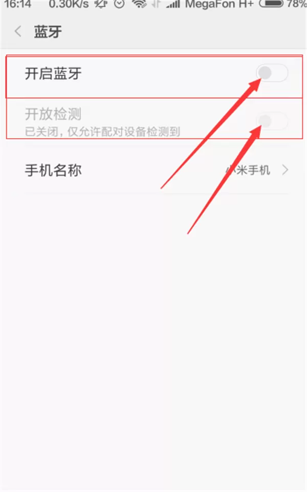 小米8se连蓝牙耳机的具体操作