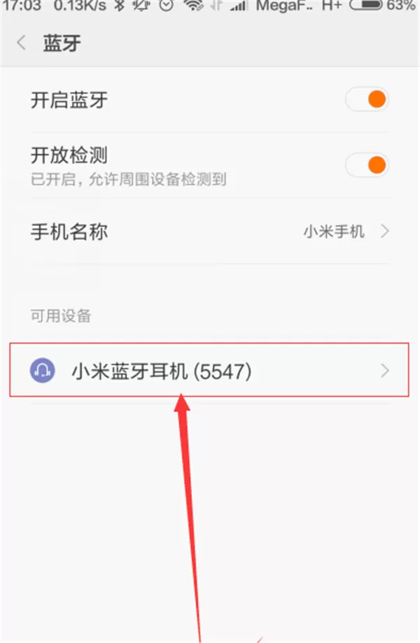 小米8se连蓝牙耳机的具体操作