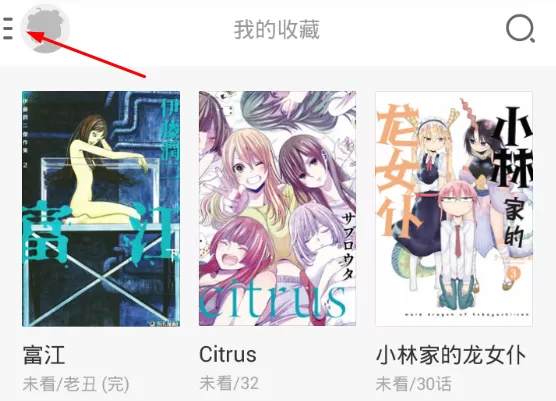 布卡漫画添加漫画的操作过程
