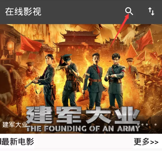 黑影软件的详细使用过程讲解