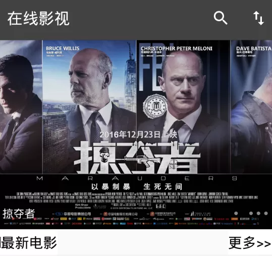 黑影软件的详细使用过程讲解