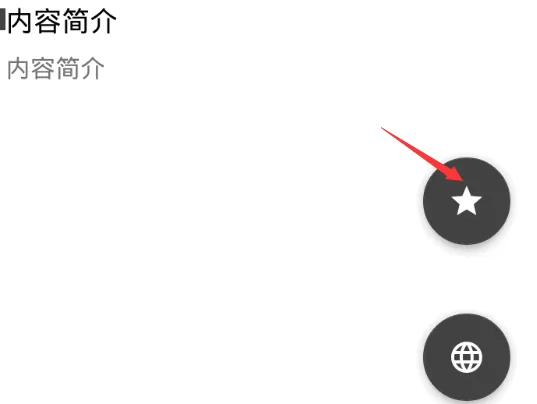黑影软件的详细使用过程讲解