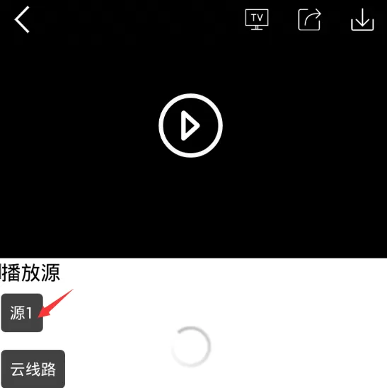 黑影软件的详细使用过程讲解