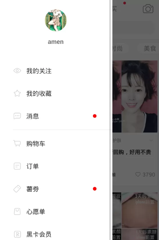 小红书发布笔记的简单操作过程