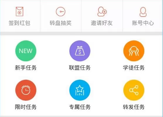 果赚软件的详细使用过程讲解