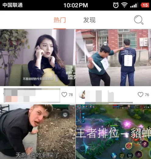 小影去掉水印的简单操作