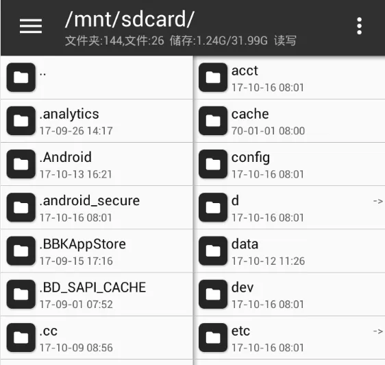 MT管理器修改软件名称的具体操作