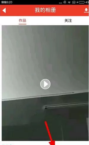 魔音相册保存视频的详细操作