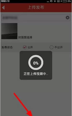 魔音相册保存视频的详细操作