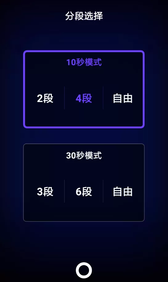 partynow的详细使用方法
