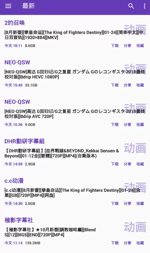 爱恋app中分享下载链接的具体步骤