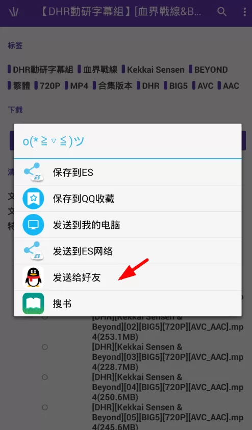 爱恋app中分享下载链接的具体步骤