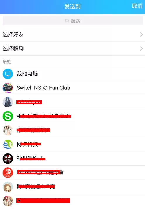 爱恋app中分享下载链接的具体步骤