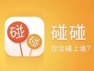 碰碰APP修改聊天背景的具体操作流程