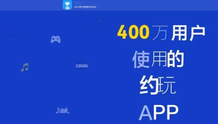 比心app中搜索ID出来人的具体操作流程