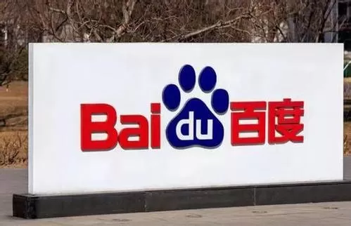 手机百度中参加知识分红季活动的具体操作步骤