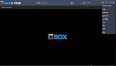 手机版Cbox央视影音中设置直播预约的具体操作步骤