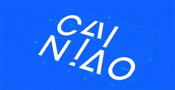 菜鸟裹裹app中将关联取消的具体操作步骤