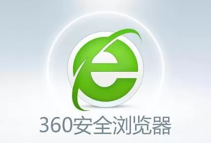 360安全浏览器中找到历史记录的操作方法
