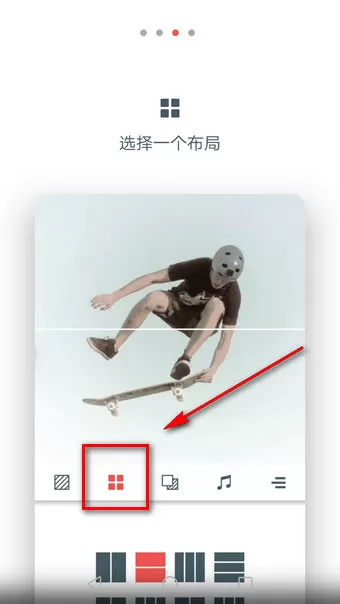 cinepic的详细使用过程讲解