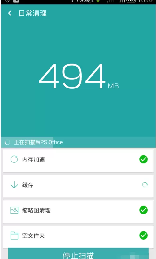 一键清理大师APP的使用过程讲解