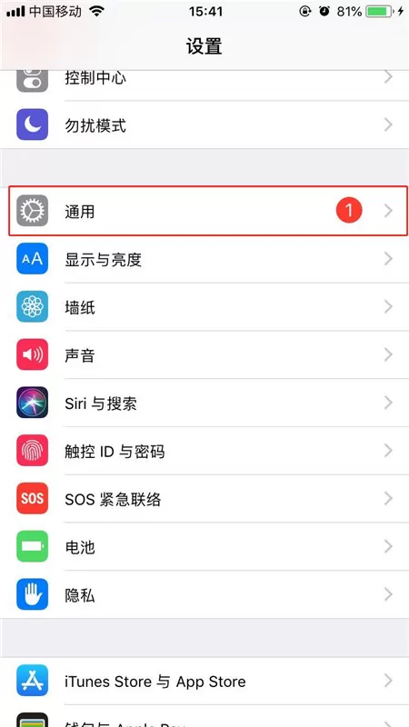 iphone7中设置home键的具体操作步骤