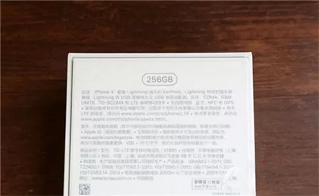 iphone7中查看序列号的具体方法介绍
