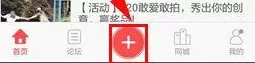 奇酷社区中进行签到的具体操作方法