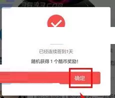 奇酷社区中进行签到的具体操作方法