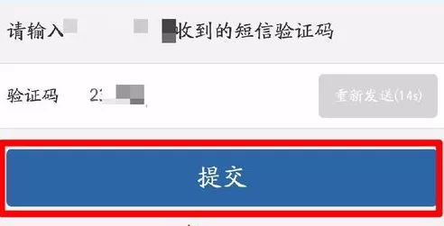 使用交管12123预约科目一的基础操作