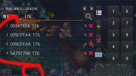 八门神器安卓版的具体使用过程